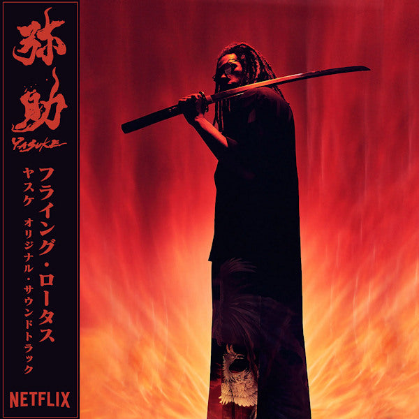 Flying Lotus - Yasuke (LP) - Velvet Music
