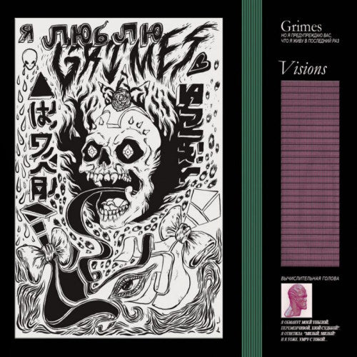 Grimes - Visions (CD)