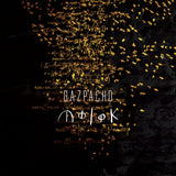 Gazpacho - Molok (CD)