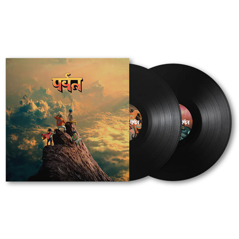 Gorillaz - Mountain (LP)