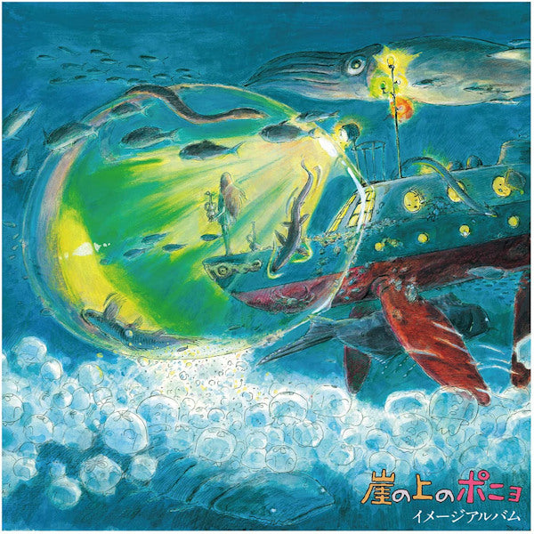 Joe Hisaishi - Ponyo on the cliff by the sea (LP)