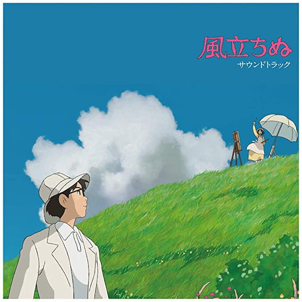 Joe Hisaishi - The wind rises (LP)