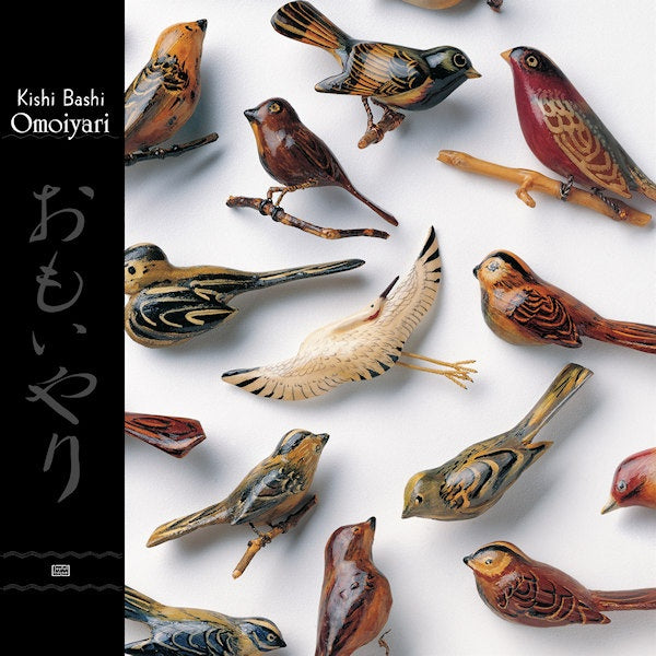 Kishi Bashi - Omoiyari (CD)