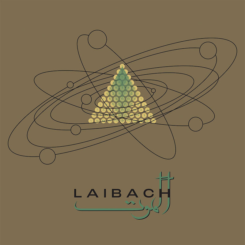 Laibach - Alamut (LP)