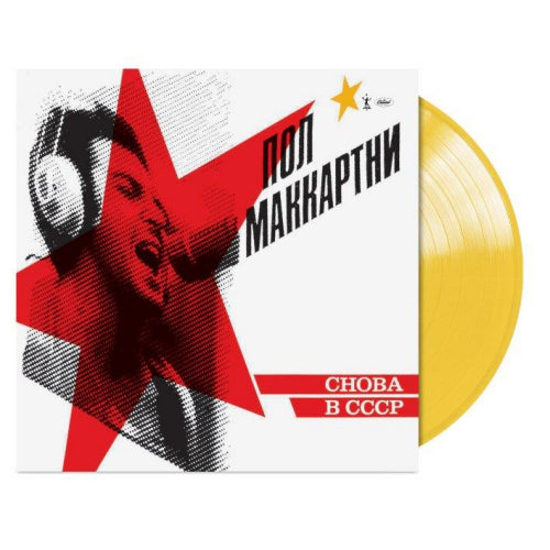 Paul Mccartney - Choba b cccp (LP)