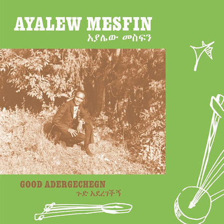 Ayalew Mesfin - Good aderegechegn (blindsided by love) (CD)