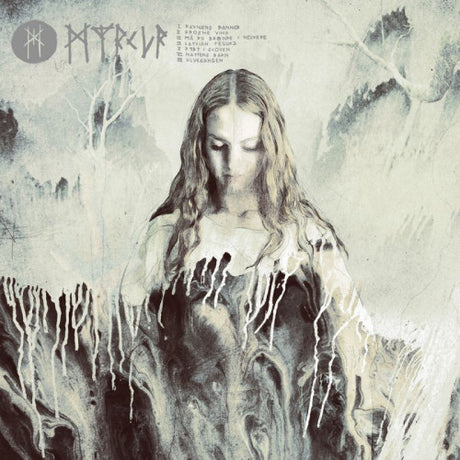 Myrkur - Myrkur (CD)