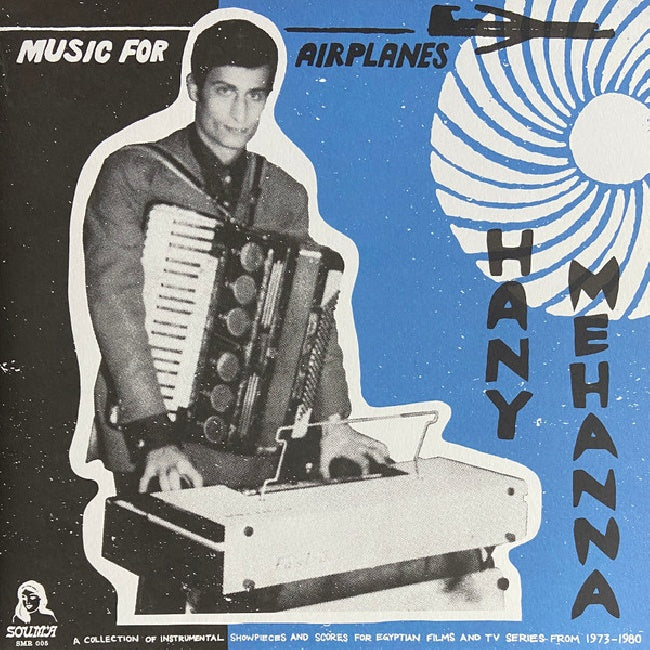 هاني مهنى - Music For Airplanes (LP)