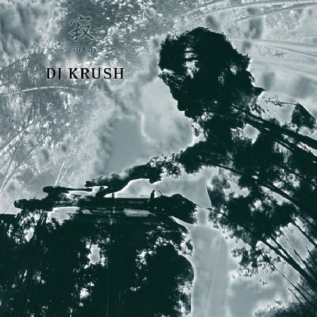 Dj Krush - Jaku (LP)