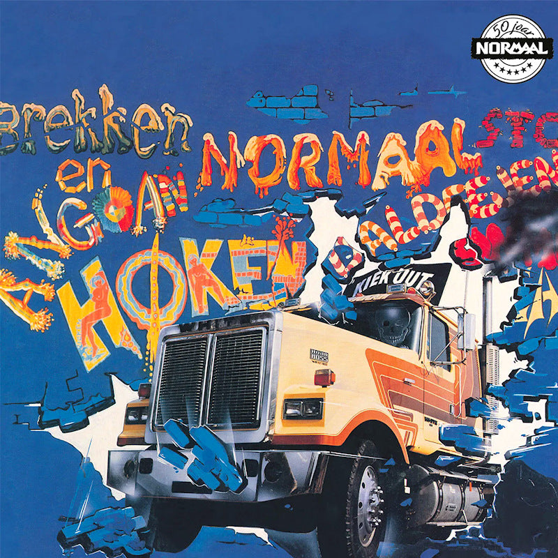 Normaal - Kiek uut (LP)