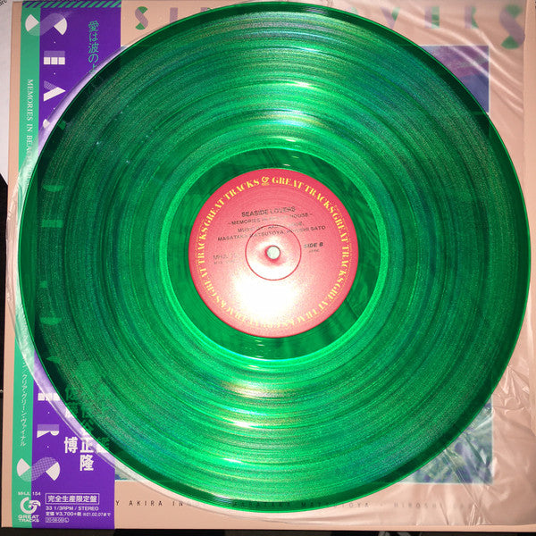 Masataka Matsutoya, Akira Inoue, Hiroshi Sato - Seaside Lovers ‎– Memories In Beach House (LP)