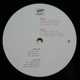 V/A (Various Artists) - Habibi funk: an eclectic selection from the arab world (part 2) (LP) - Velvet Music
