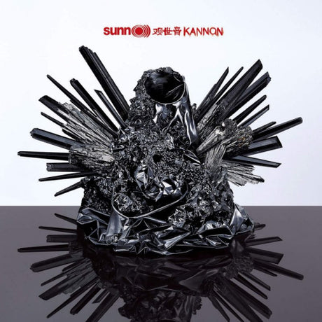 Sunn O))) - Kannon (LP)