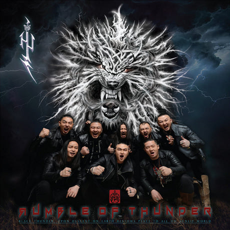 The Hu - Rumble of thunder (LP) - Velvet Music