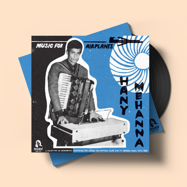 هاني مهنى - Music For Airplanes (LP)