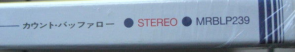 Akira Ishikawa &amp; Count Buffaloes - Uganda = ウガンダ (アフリカン・ロックの夜明け) (LP)