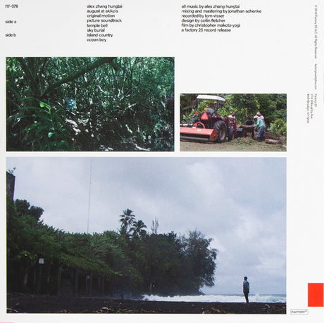 Alex Zhang Hungtai - August At Akiko's — Original Motion Picture Soundtrack (LP)