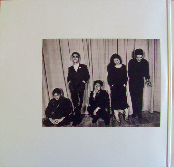 Akiko Yano - Gohan Ga Dekitayo (LP)