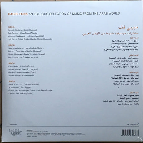 V/A (Various Artists) - Habibi funk: an eclectic selection of music from the arab world (LP)