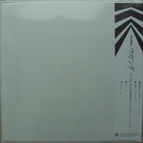 Akira Ishikawa &amp; Count Buffaloes - Uganda = ウガンダ (アフリカン・ロックの夜明け) (LP)