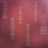 Etta Marcus - Heart-shaped bruise (LP)