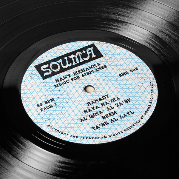 هاني مهنى - Music For Airplanes (LP)